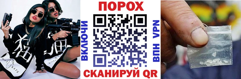 купить сайты Светлый АМФЕТАМИН VHQ