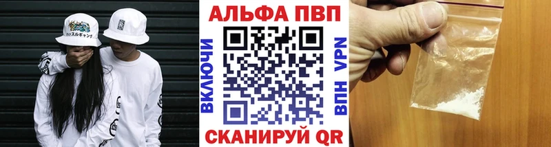 Alpha PVP Соль  дарнет шоп  Светлый 