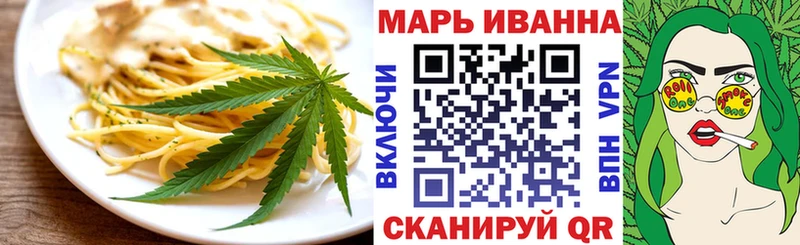 маркетплейс состав  Светлый  Canna-Cookies марихуана  где можно купить  