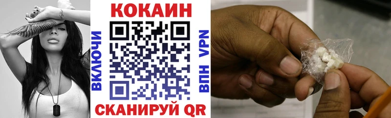 Кокаин Fish Scale дарнет шоп Светлый