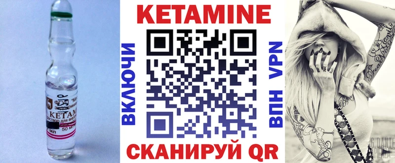 купить   Светлый  Кетамин VHQ 