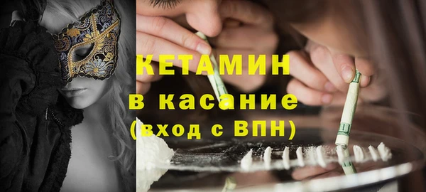 MESCALINE Надым