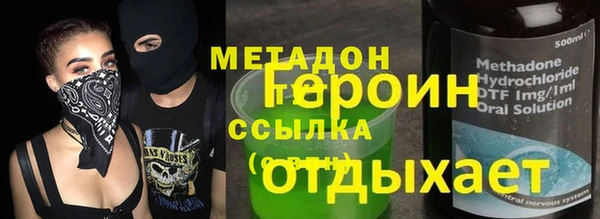 марихуана Наволоки