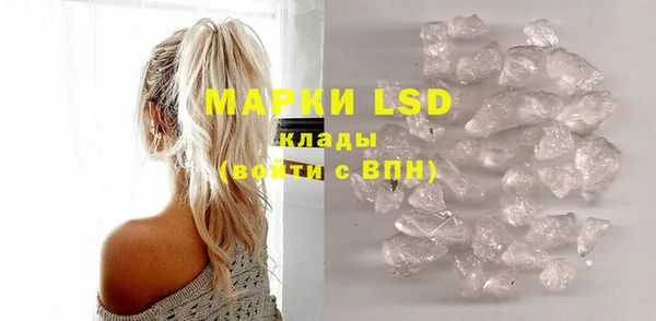 MESCALINE Надым