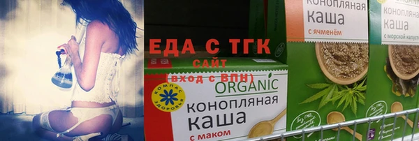 МДМА Михайловка