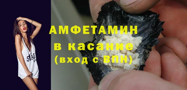 МДМА Михайловка