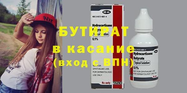 МДМА Михайловка