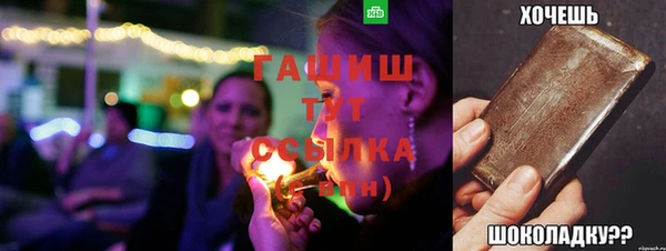 MDMA Навашино