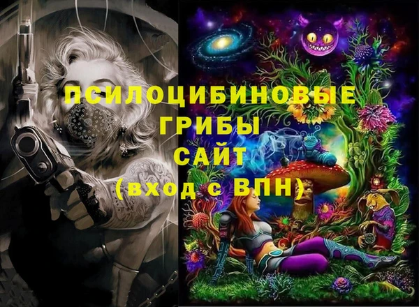марихуана Наволоки