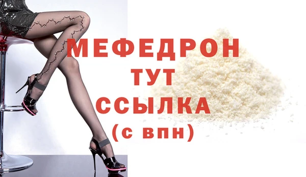 MDMA Навашино