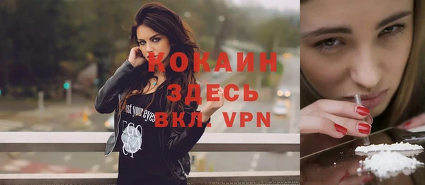 MESCALINE Надым