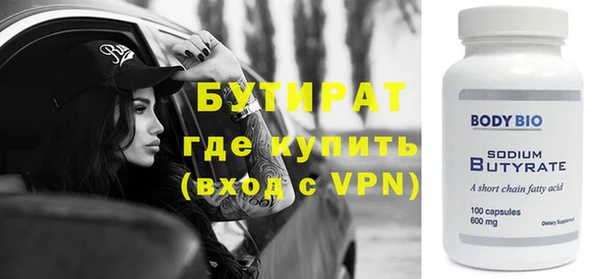 марихуана Наволоки