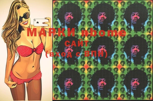 марихуана Наволоки