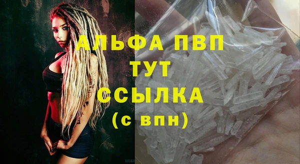 MDMA Навашино