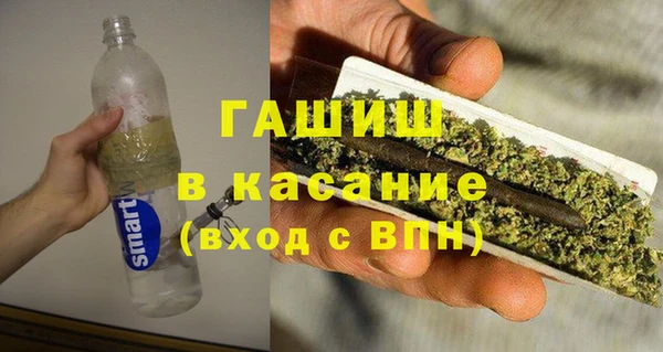 МДМА Михайловка