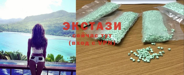 MDMA Навашино