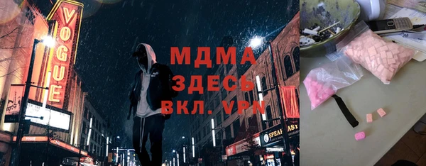 MESCALINE Надым