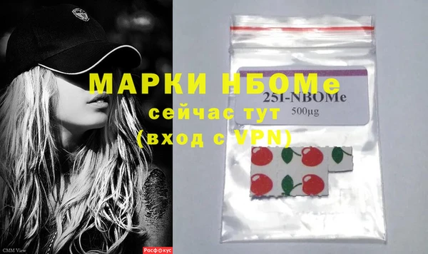 марихуана Наволоки