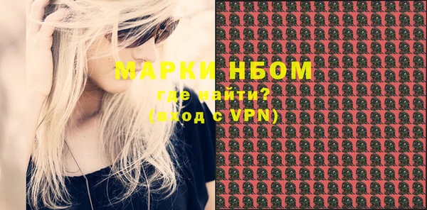 MDMA Навашино