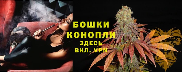МДМА Михайловка