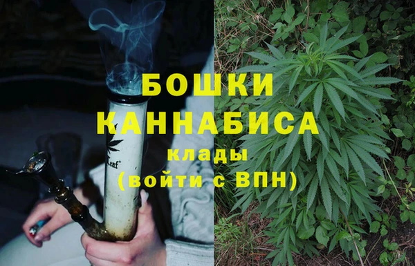 марихуана Наволоки