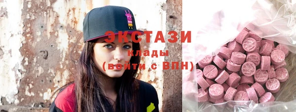 MDMA Навашино
