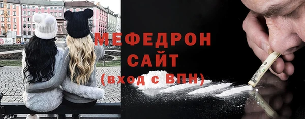 МДМА Михайловка