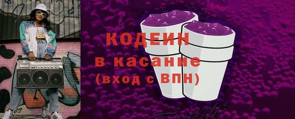 MESCALINE Надым
