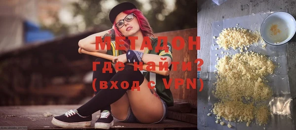 марихуана Наволоки