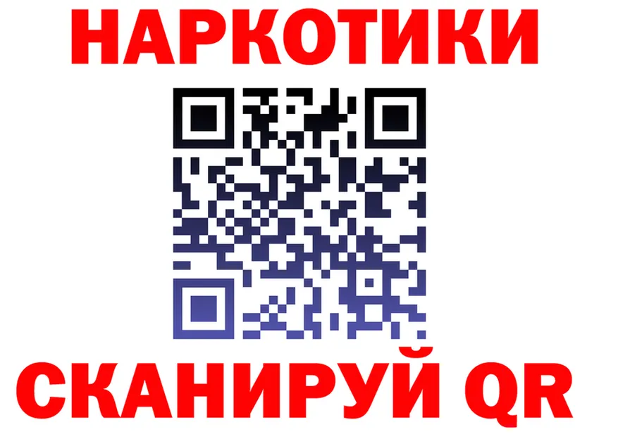 ЭКСТАЗИ TESLA ТОР площадка OMG Светлый