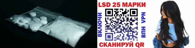 ЛСД экстази ecstasy  Светлый 