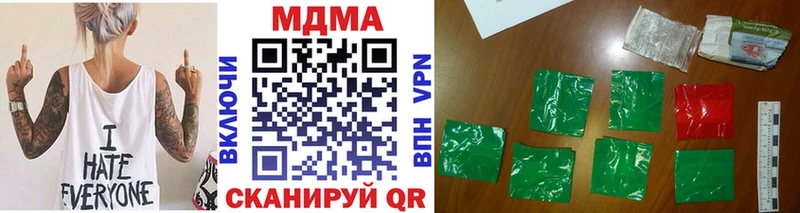гидра ТОР  закладки  Светлый  МДМА VHQ 