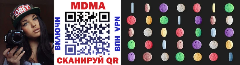 МДМА VHQ Светлый
