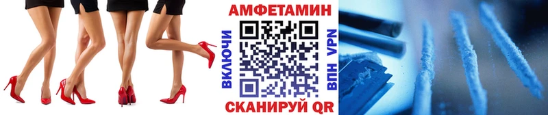 Первитин мет цена наркотик блэк спрут зеркало Светлый