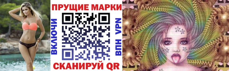 Марки N-bome 1,5мг  купить наркоту  Светлый 